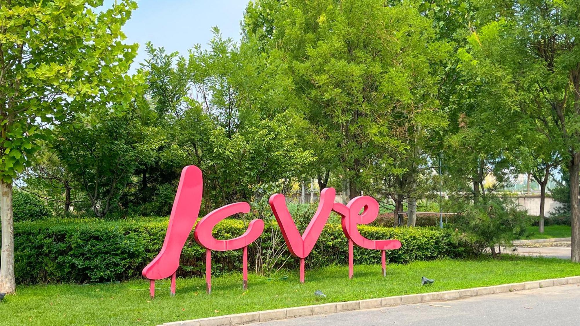 Holiday Inn Beijing Shijingshan Parkview By Ihg Exteriér fotografie
